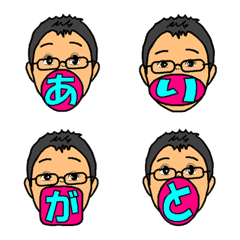 [LINE絵文字] ティクル マスターの画像