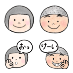 [LINE絵文字] なおちゃんとももたくん 絵文字の画像