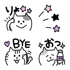 [LINE絵文字] おしゃかわな猫たち♥️の画像