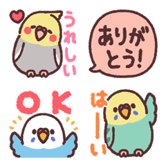 [LINE絵文字] たくさんインコたち 文字入り！の画像