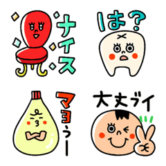 [LINE絵文字] 色々絵文字“ダジャレだよ”の画像