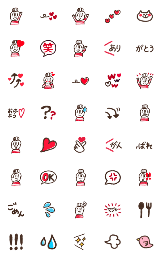 [LINE絵文字]大人女子❤️毎日使える絵文字の画像一覧