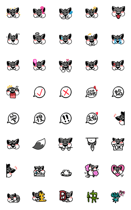 [LINE絵文字]Yueban Fox's emojiの画像一覧