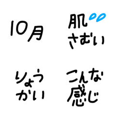 [LINE絵文字] 絵文字 シンプル 黒文字74の画像