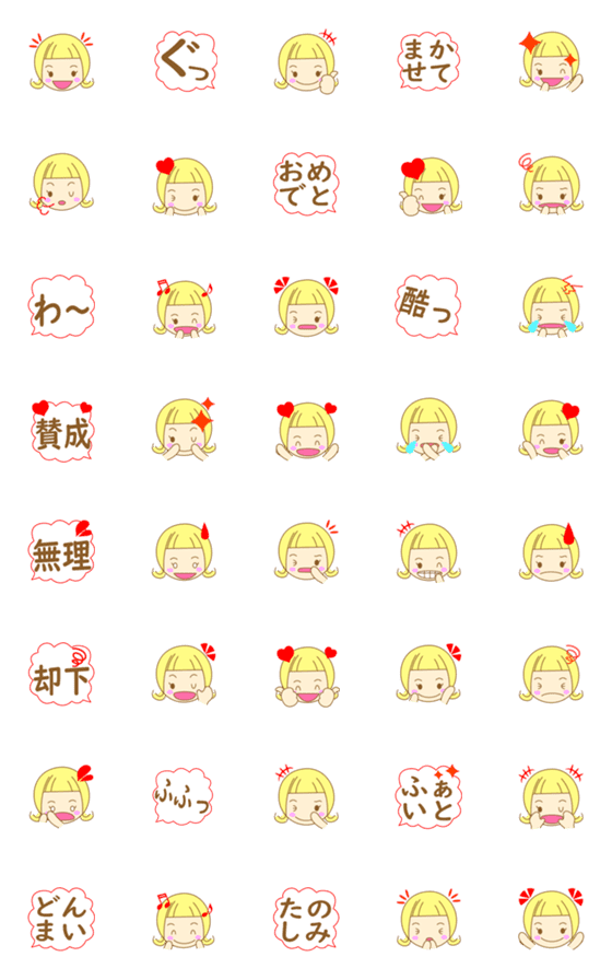 [LINE絵文字]まみんこの可愛い女の子の絵文字その3の画像一覧