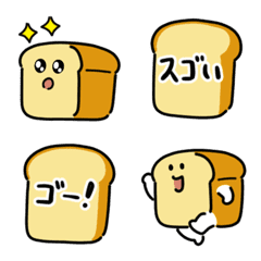 [LINE絵文字] ふんわり食パン絵文字2の画像