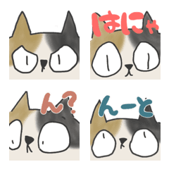 [LINE絵文字] ドアップ！の三毛猫の絵文字の画像