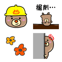 [LINE絵文字] 温泉モグラの絵文字の画像