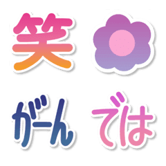 [LINE絵文字] 老眼でも見やすい、大人女子の絵文字の画像