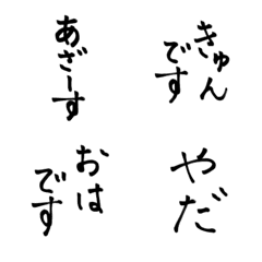 [LINE絵文字] 日常使える絵文字40 書道の画像