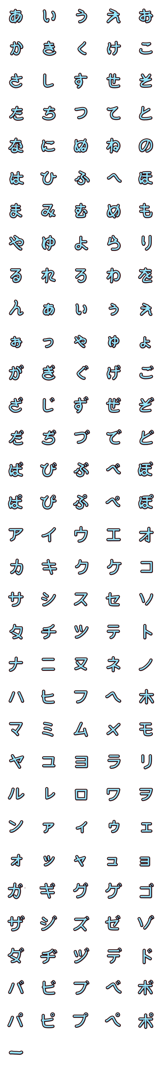 [LINE絵文字]Blue embossed alphabet (Japanese)の画像一覧