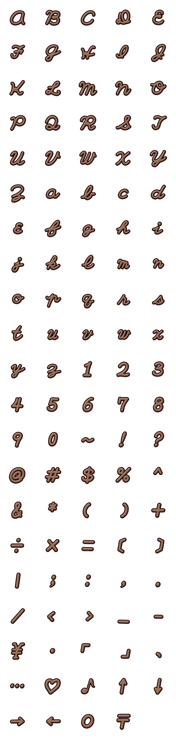 [LINE絵文字]Brown embossed alphabetの画像一覧
