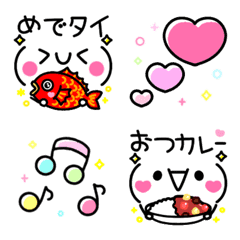 [LINE絵文字] ♡かわいい顔文字♡ だじゃれver☺︎の画像