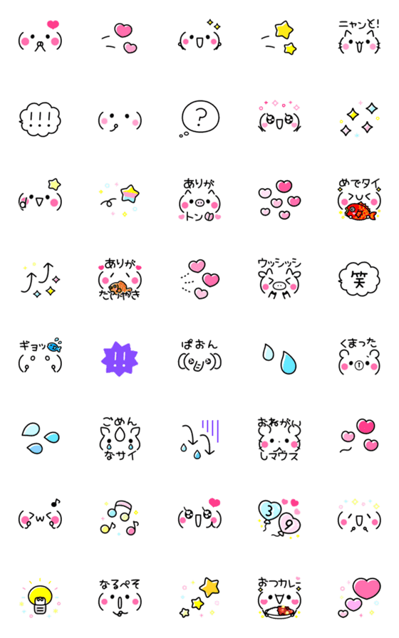 [LINE絵文字]♡かわいい顔文字♡ だじゃれver☺︎の画像一覧