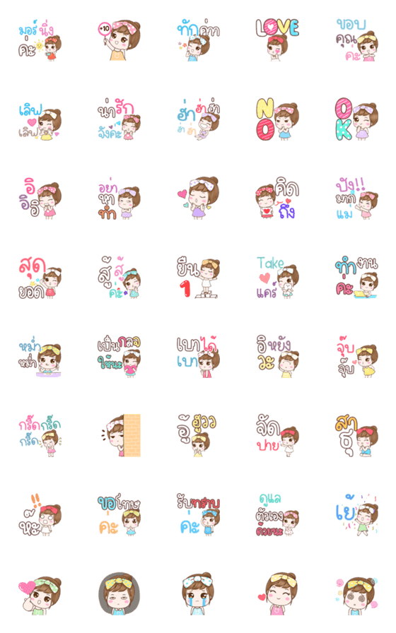 [LINE絵文字]Momi 2 emojiの画像一覧