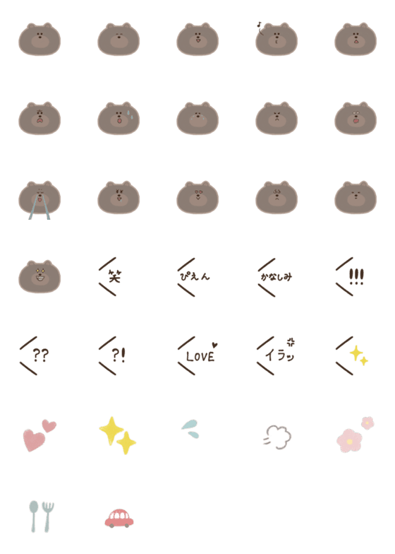 [LINE絵文字]ほんわかべあーさんの画像一覧