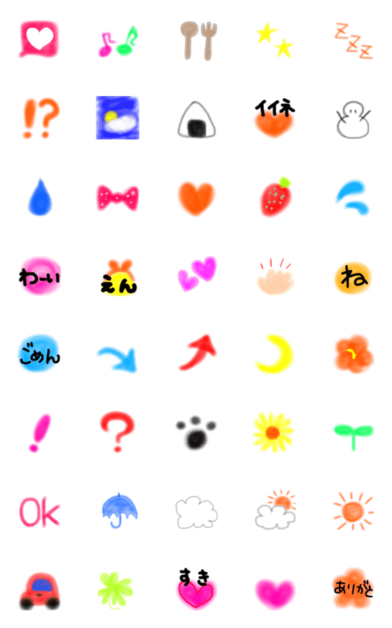 [LINE絵文字]カラフルでほんわか絵文字の画像一覧