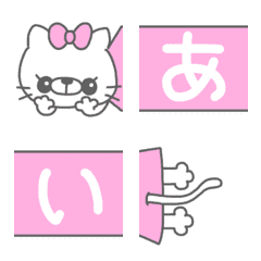 チョミィちゃん絵文字4〜デコ文字〜のLINE絵文字