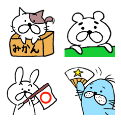 [LINE絵文字] みんなが使えるかわいい動物たちの画像