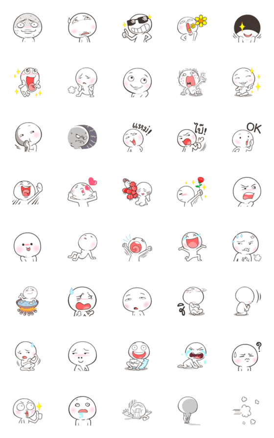 [LINE絵文字]Salted Egg Emoji so cute-3の画像一覧