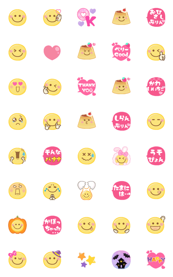 [LINE絵文字]♡ゆめかわ♡*。スマイリーの画像一覧