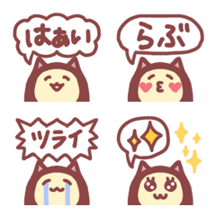 [LINE絵文字] ふきだし タイツ猫にゃにゃんこ 絵文字の画像