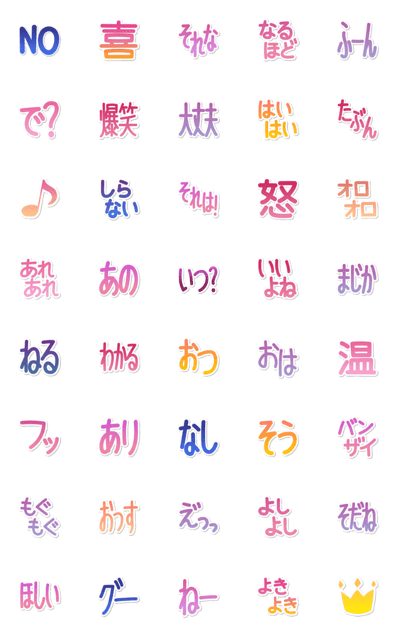 [LINE絵文字]老眼でも見やすい、大人女子の絵文字 2の画像一覧