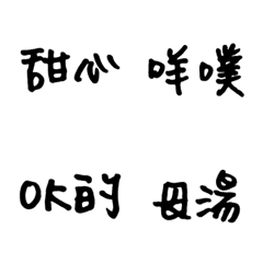 [LINE絵文字] many words34の画像