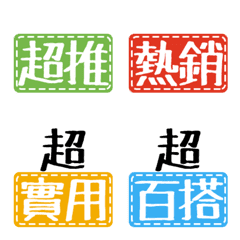 [LINE絵文字] Product marketing useful expressionsの画像