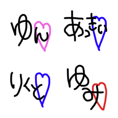 [LINE絵文字] namenameの画像