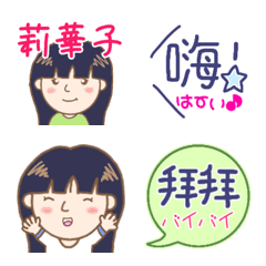 [LINE絵文字] ガーリーな留学生☆の画像