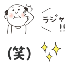 [LINE絵文字] プリッとおじさん2の画像