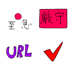 日常使える絵文字42 仕事の絵文字メイン画像
