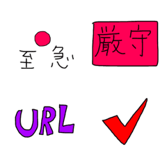 [LINE絵文字] 日常使える絵文字42 仕事の画像