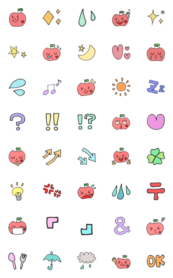りんごちゃんとシンプル絵文字-詳細画像