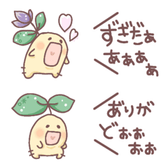 [LINE絵文字] マンドレイクは今日も叫ぶの画像