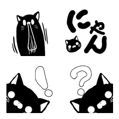 [LINE絵文字] 猫なの？おばけなの？の画像