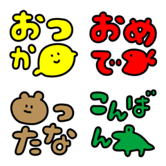 [LINE絵文字] ゆるかわダジャレの画像