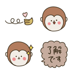 [LINE絵文字] かわいいお猿さん絵文字。の画像