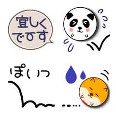 [LINE絵文字] まん丸動物【絵文字】の画像