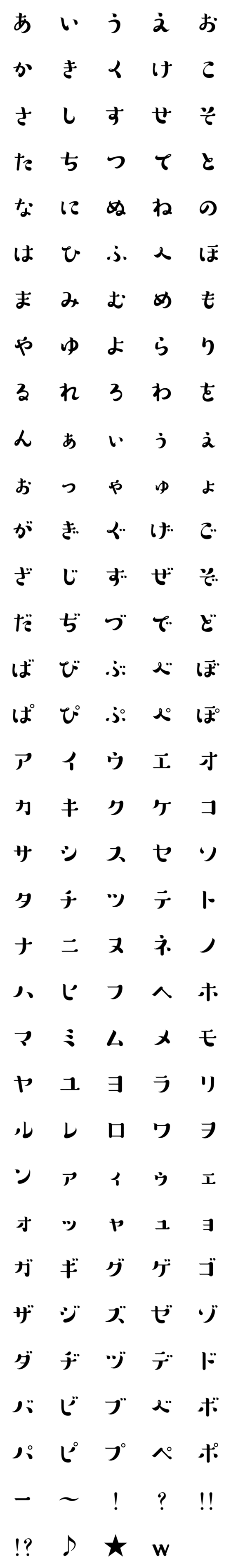 [LINE絵文字]ゆるっとした絵文字♪の画像一覧