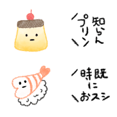 [LINE絵文字] らくがきえもじの死語ダジャレの画像