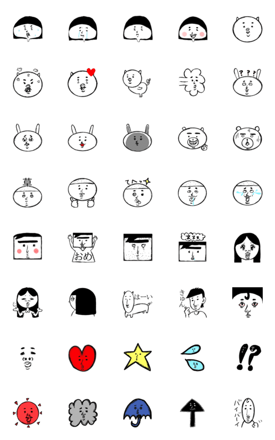 [LINE絵文字]たぶん面白い絵文字の画像一覧