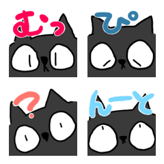 [LINE絵文字] ドアップ！の黒猫の絵文字の画像