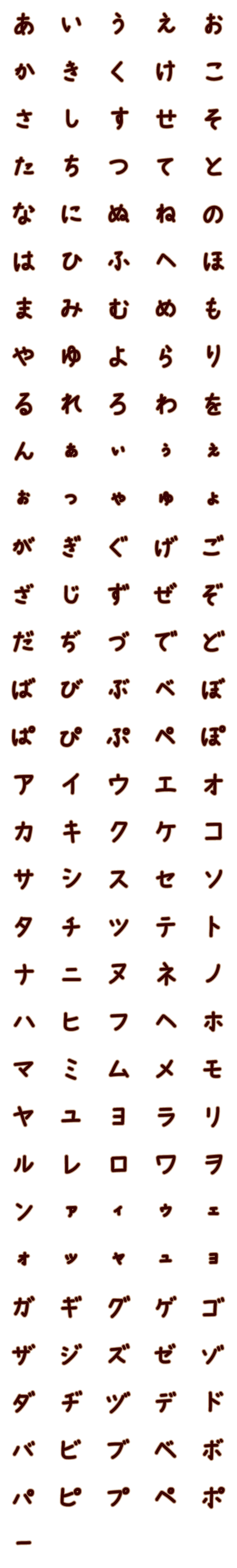 [LINE絵文字]THE手書き①〜大人め〜の画像一覧