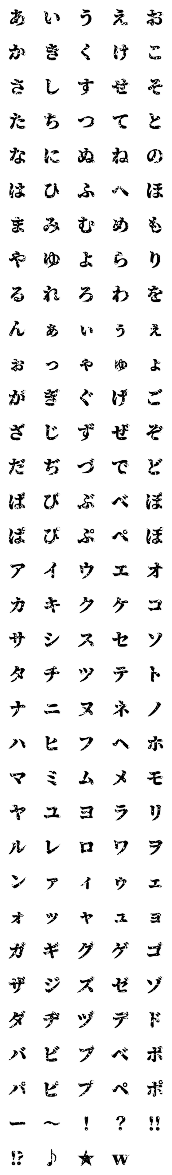 [LINE絵文字]大人の古風絵文字の画像一覧