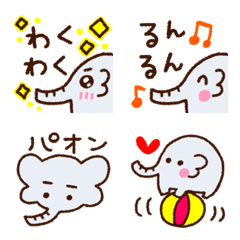 [LINE絵文字] ゾウさんだぞうの画像