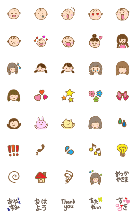[LINE絵文字]tegaki emoji (1)の画像一覧