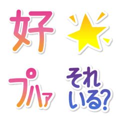 [LINE絵文字] 老眼でも見やすい、大人女子の絵文字 3の画像