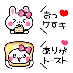 [LINE絵文字] ラブリーうさたん♡ダジャレver☺︎♡の画像